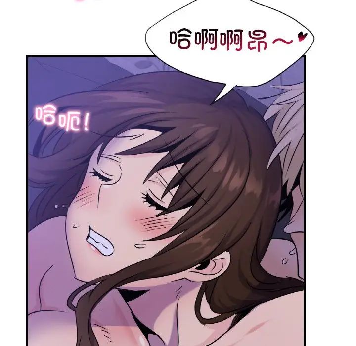 年轻代表第24話