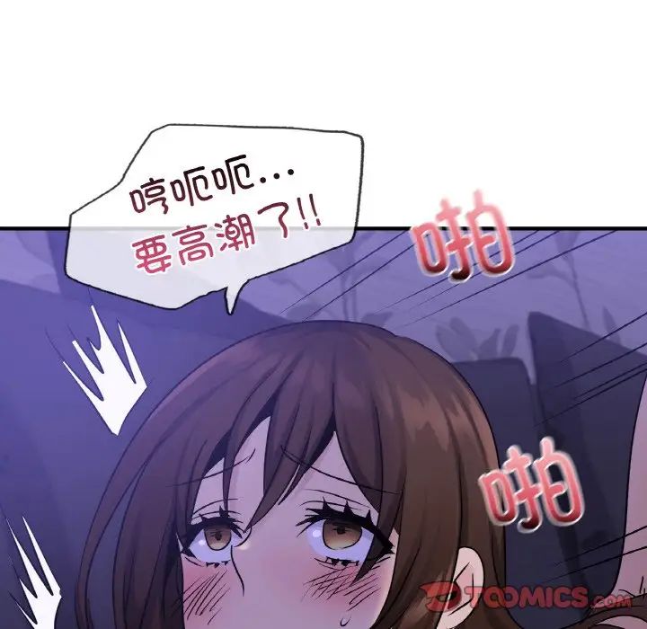 年轻代表第24話