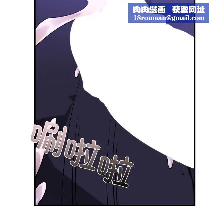 年轻代表第24話