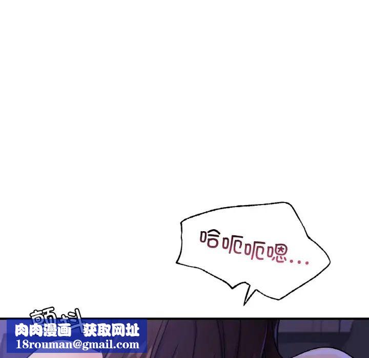 年轻代表第24話