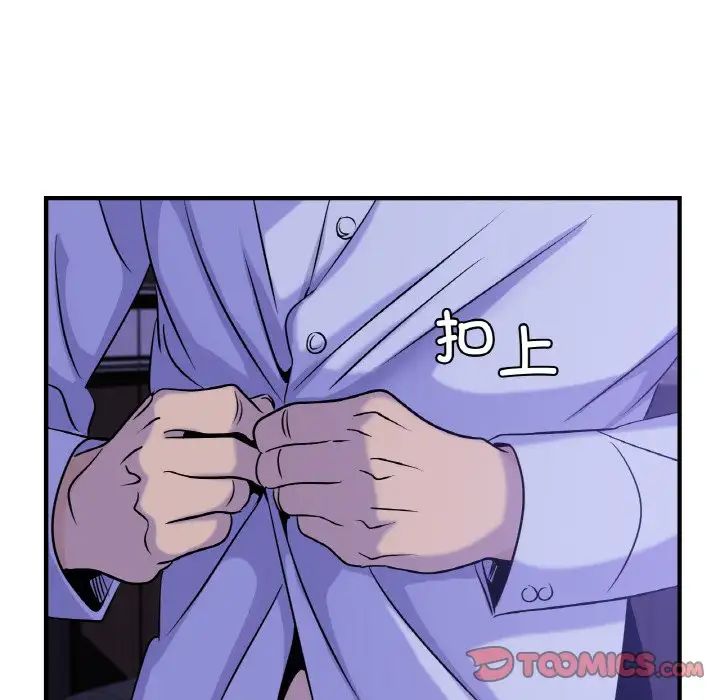 年轻代表第24話