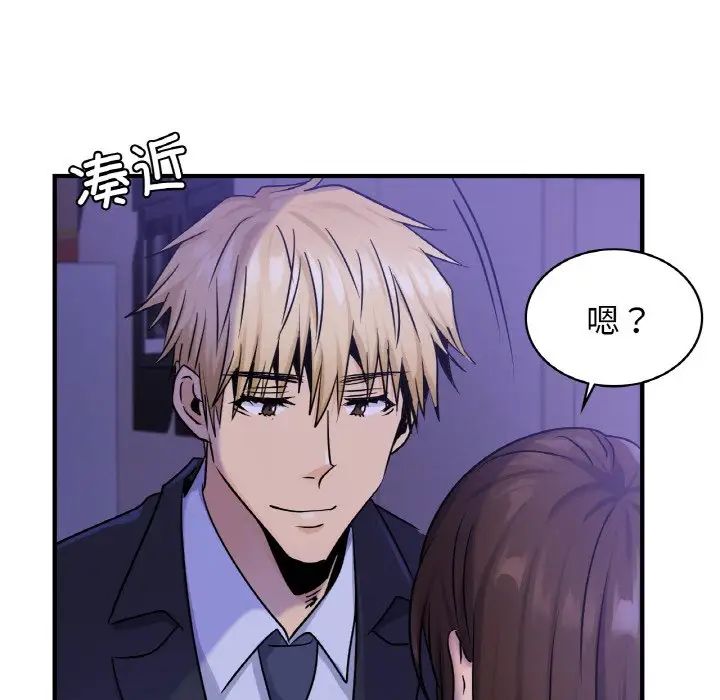 年轻代表第24話