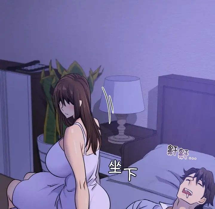 年轻代表第24話