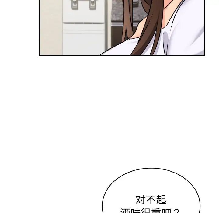 年轻代表第24話