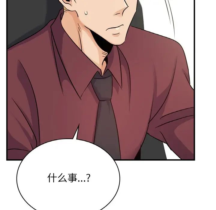 年轻代表第24話