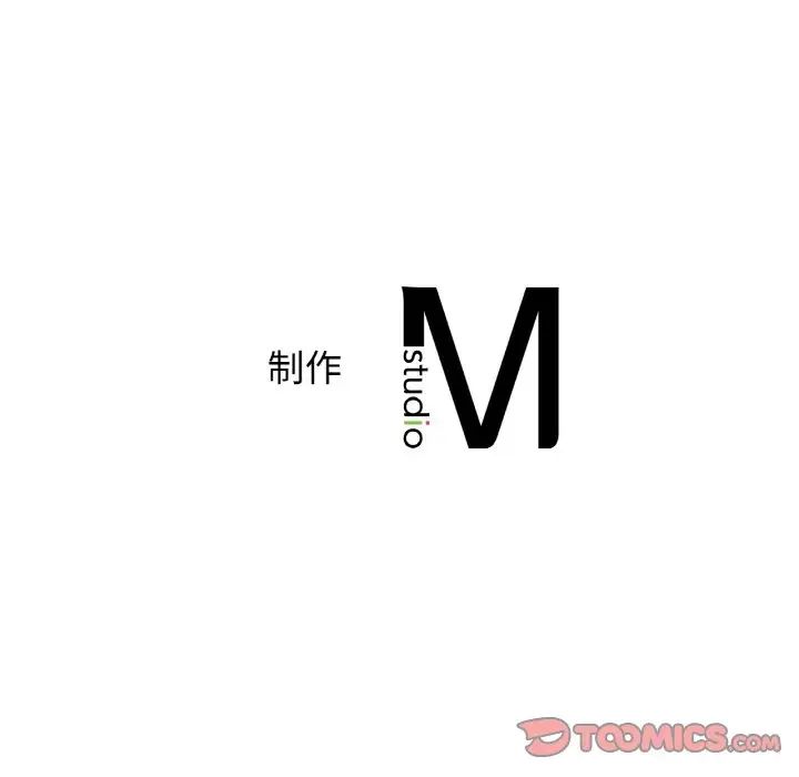 年轻代表第24話