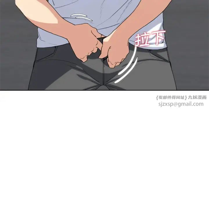 危险同学会第24話