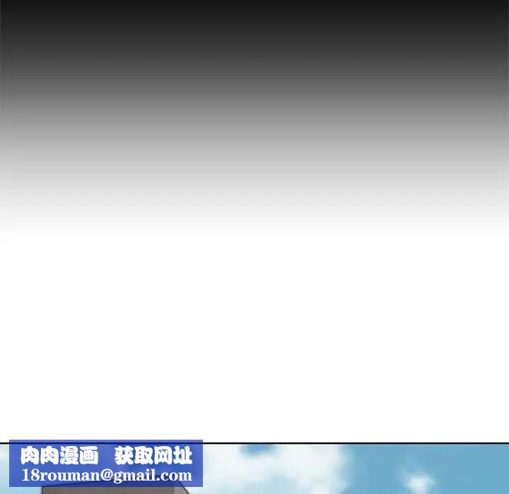 危险同学会第24話