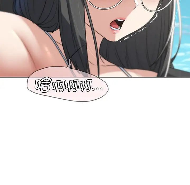 危险同学会第24話