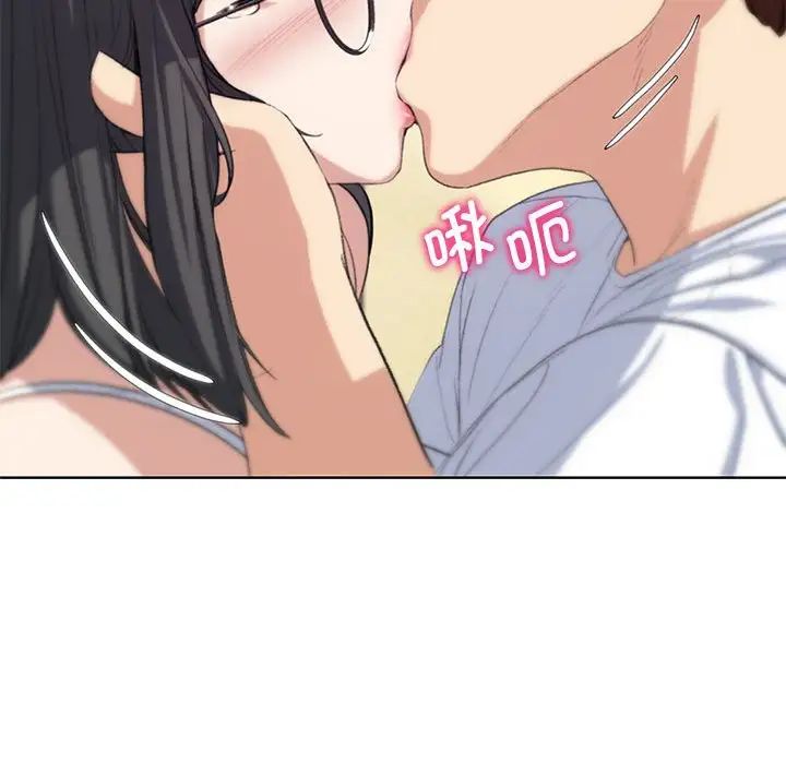 危险同学会第24話