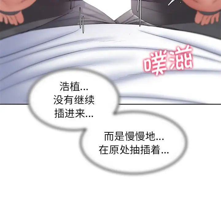 危险同学会第24話