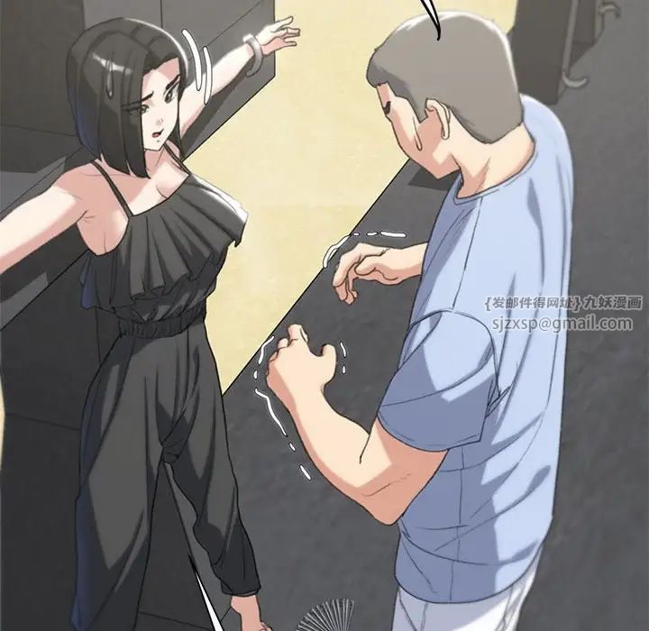 危险同学会第24話