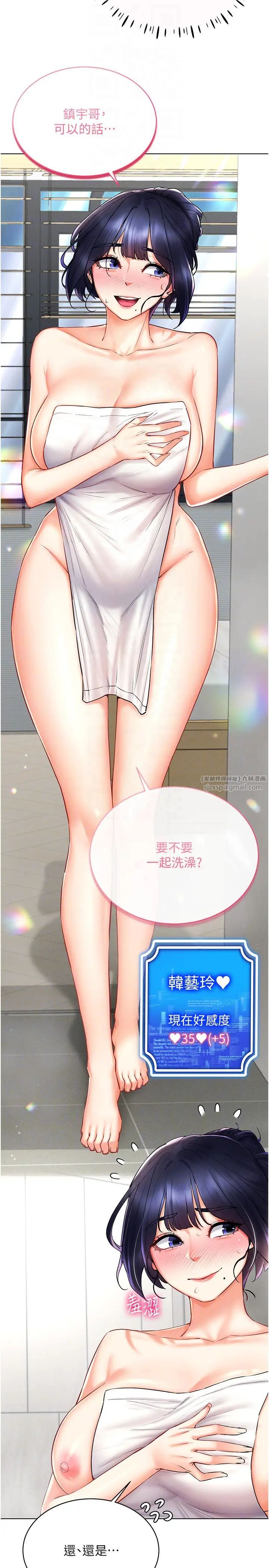 穿入VR成为性域猎人第28話-光舔就能高潮的洞