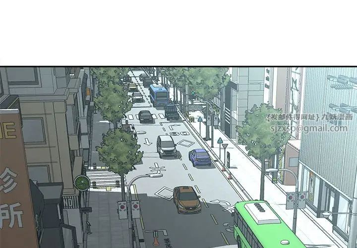 猎艳第27話