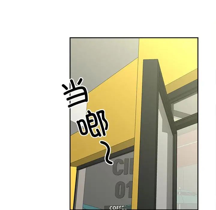 猎艳第27話