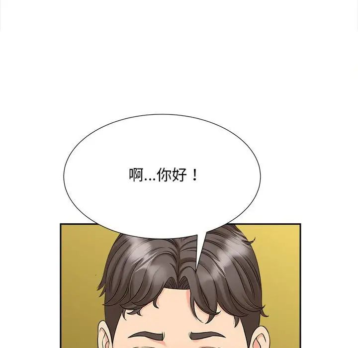 猎艳第27話