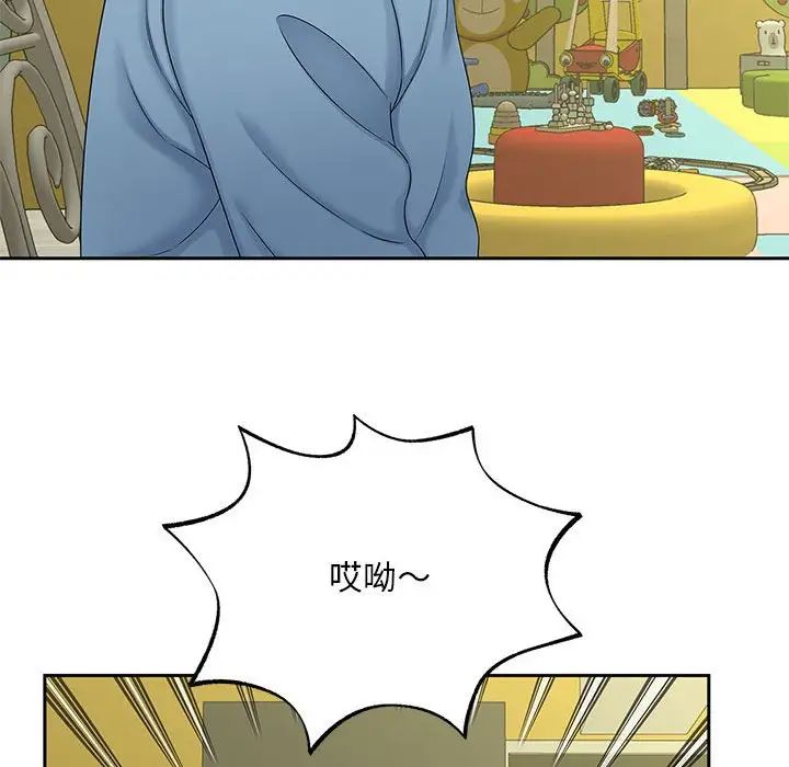 猎艳第27話