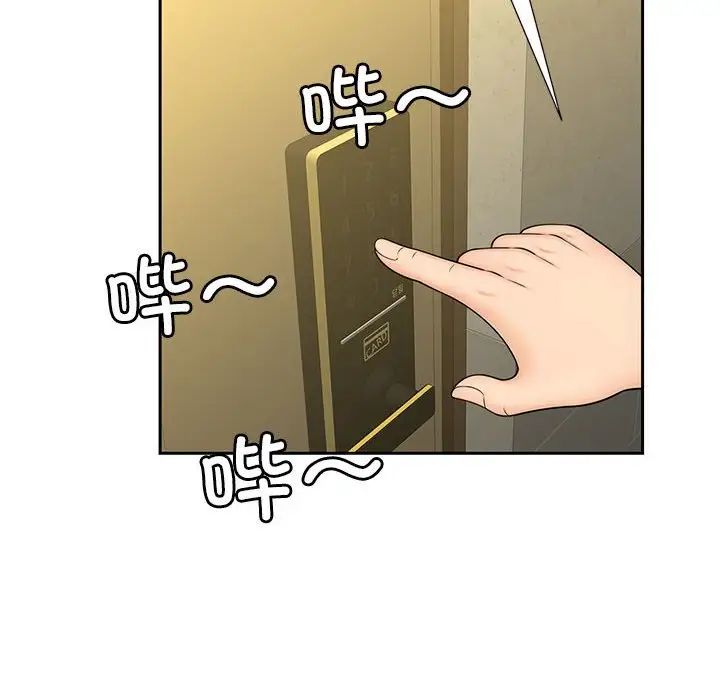 猎艳第27話