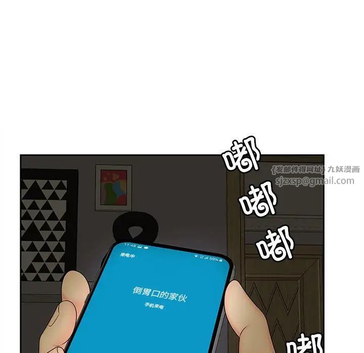 猎艳第27話
