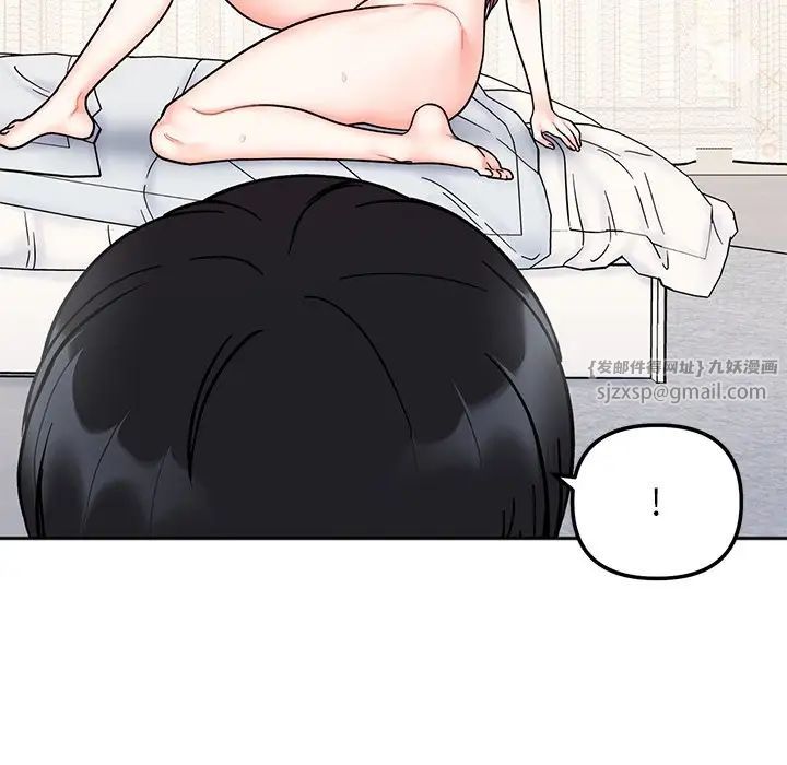 她才不是我姐姐第28話