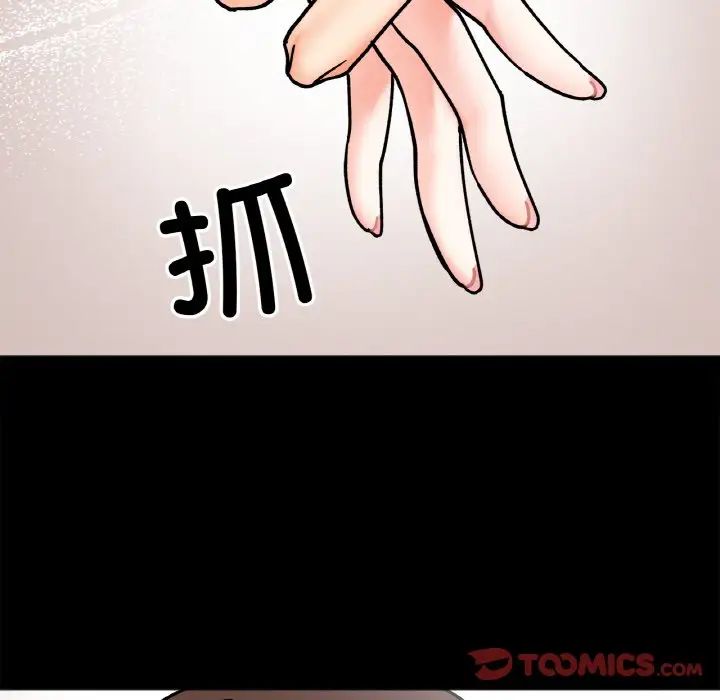 她才不是我姐姐第28話