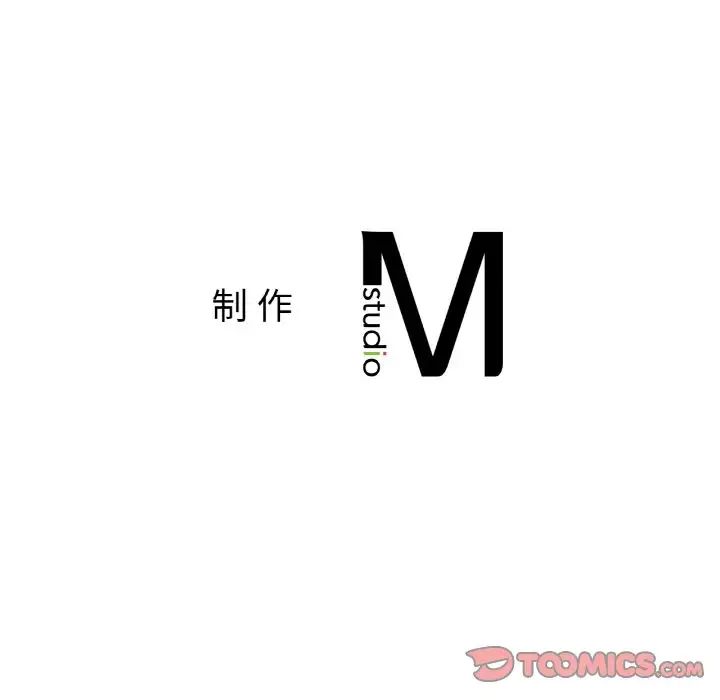 她才不是我姐姐第28話