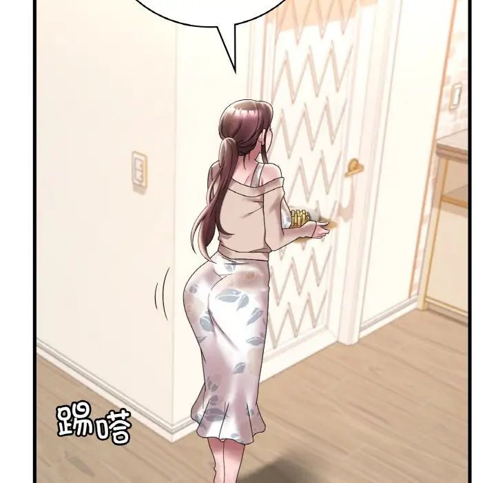 渴望占有她第21話