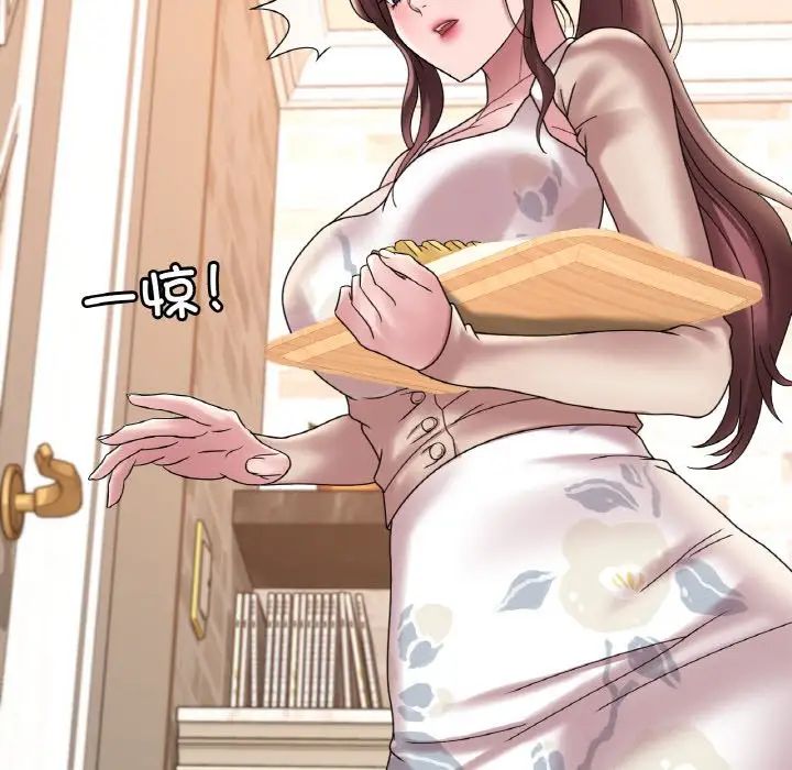 渴望占有她第21話