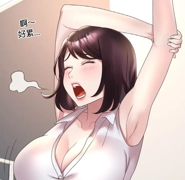 渴望占有她第21話