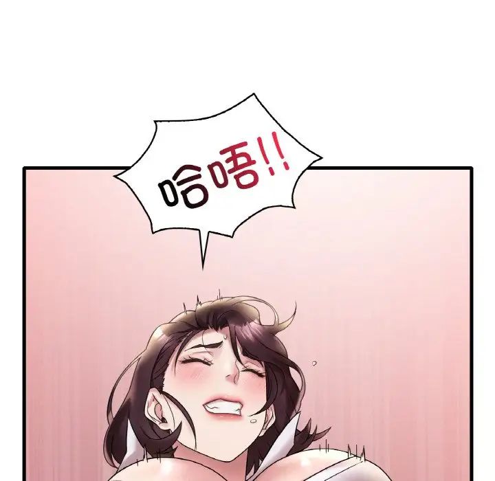 渴望占有她第21話