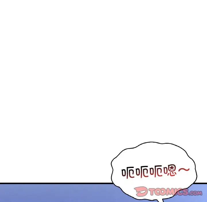 渴望占有她第21話