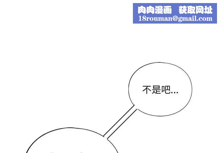 我的继姐第22話