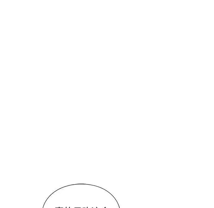 我的继姐第22話