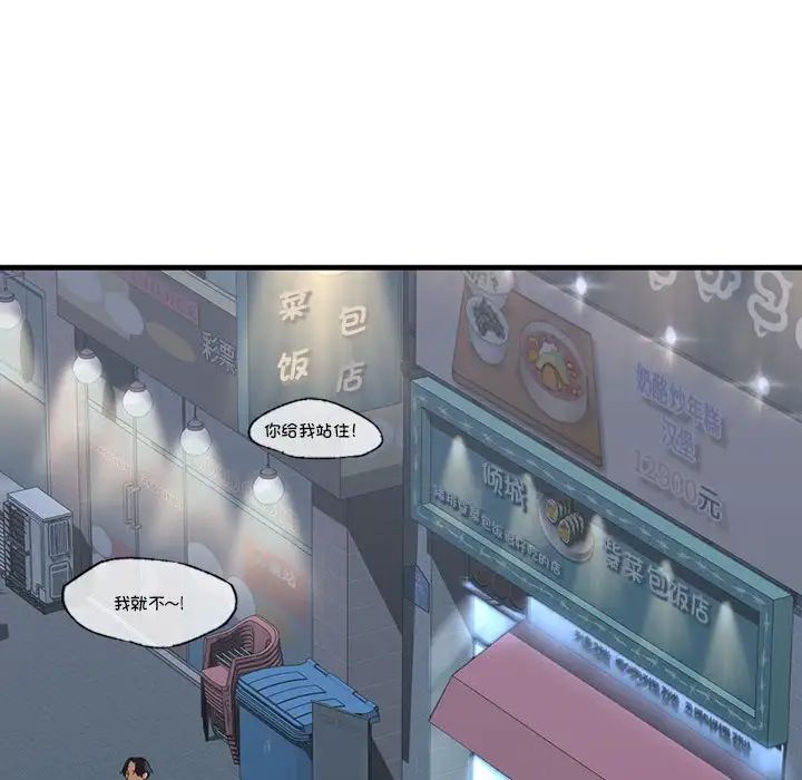 我的继姐第22話