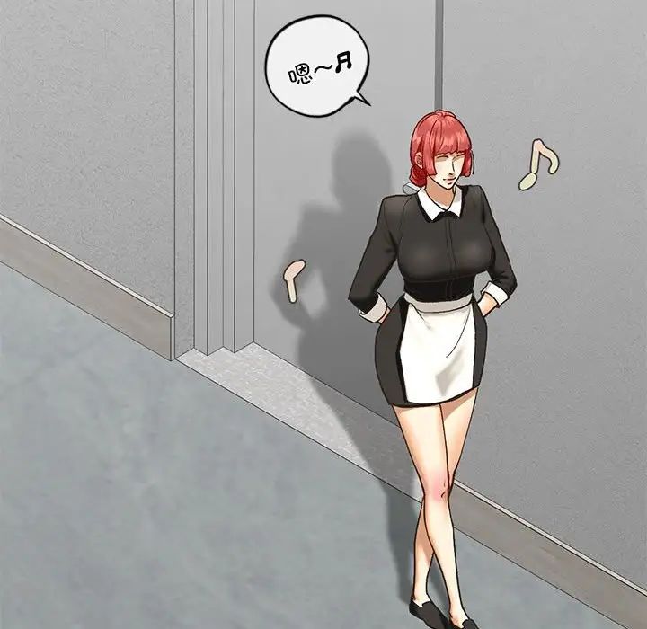 我的继姐第22話