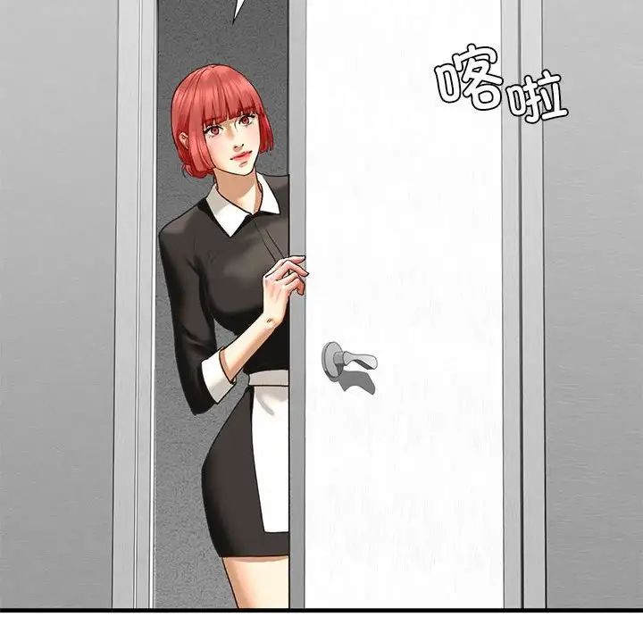 我的继姐第22話