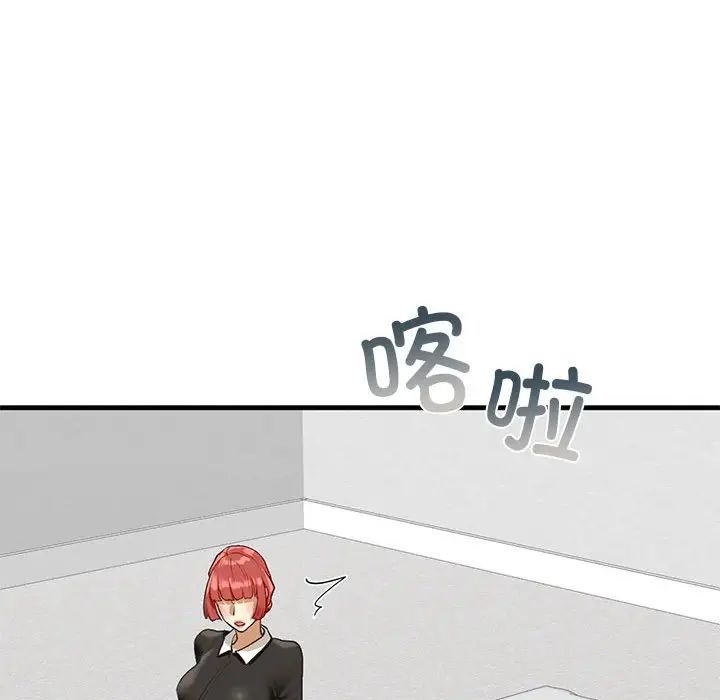 我的继姐第22話