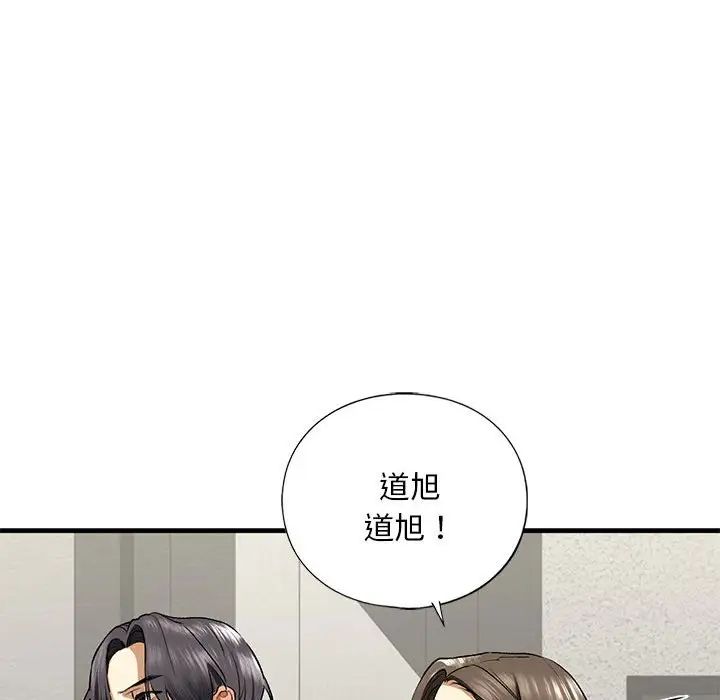 我的继姐第22話