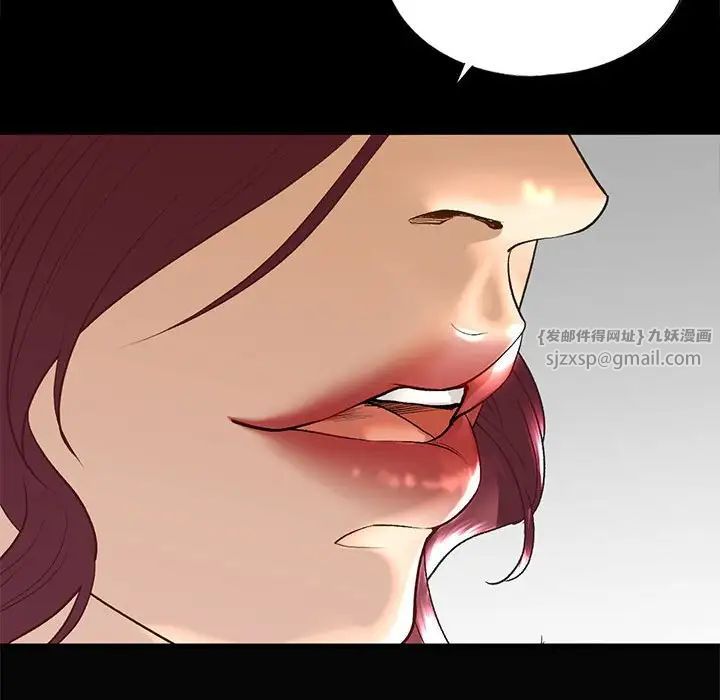 我的继姐第22話