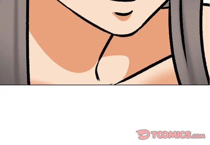 同事換換愛第173話