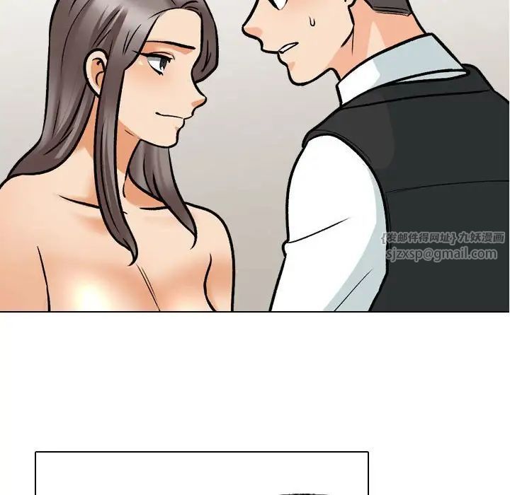 同事换换爱第173話