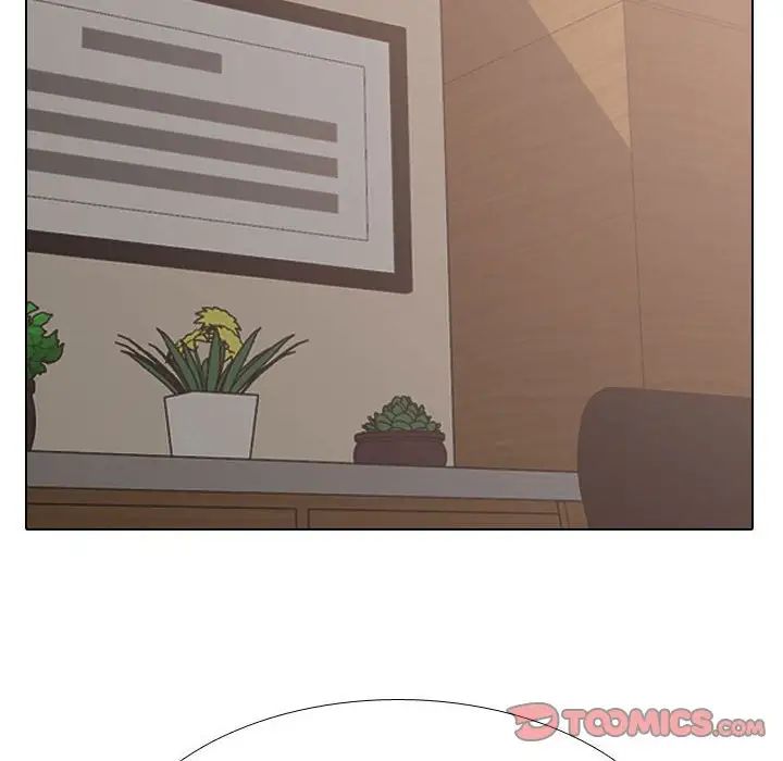 同事換換愛第173話