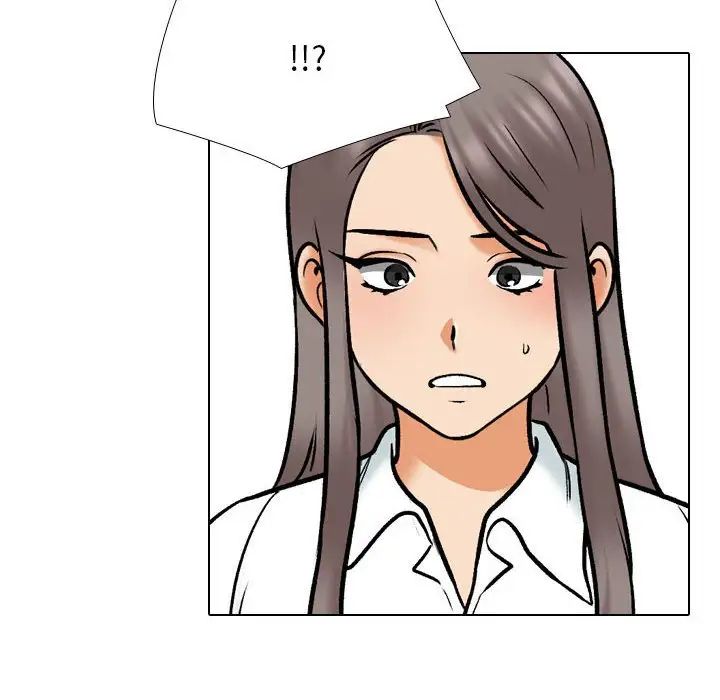 同事換換愛第173話