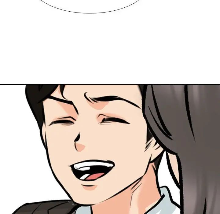 同事換換愛第173話