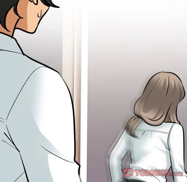 同事換換愛第173話