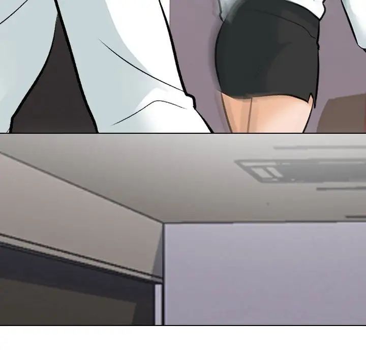 同事换换爱第173話