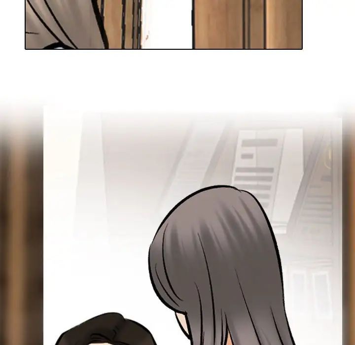 同事換換愛第173話