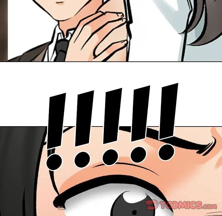 同事換換愛第173話