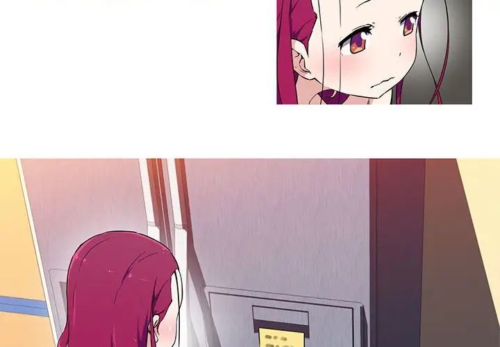 我的梦幻女友第14話