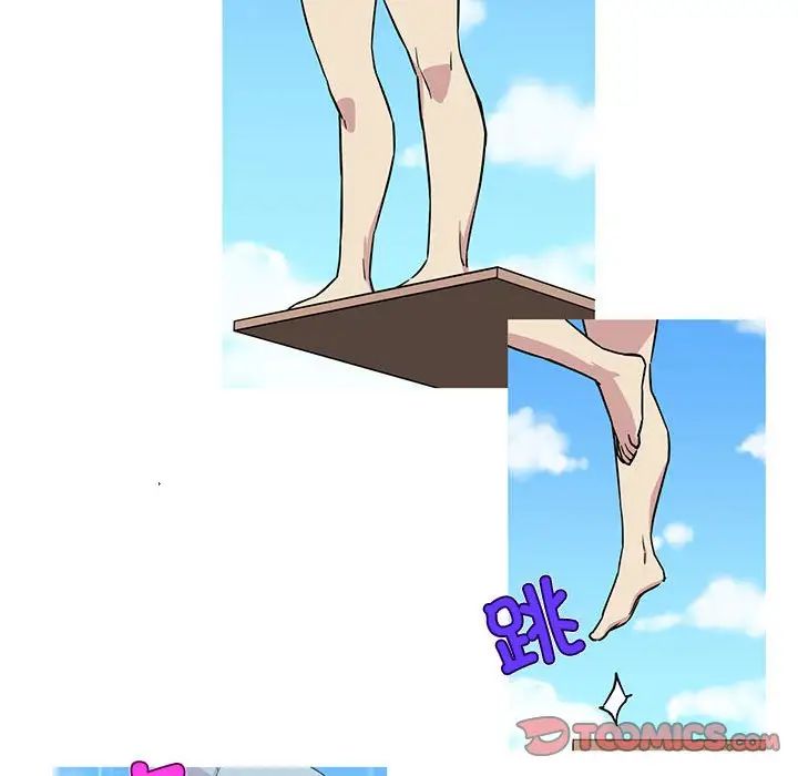 我的梦幻女友第14話